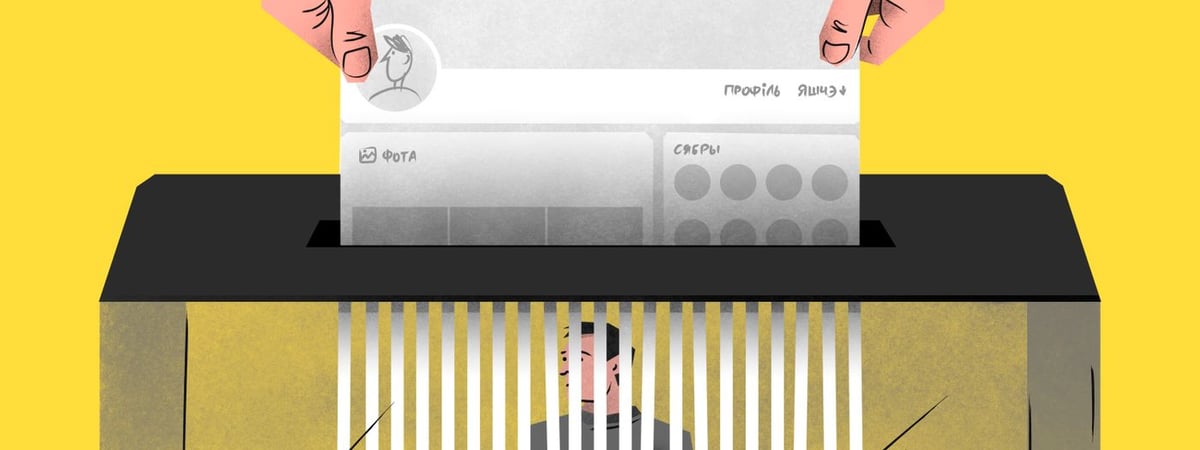 Скрыть информацию, забрать лайки, а лучше удалить профиль. Проверяем свой «Вконтакте»