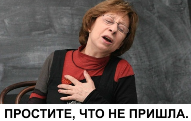 Новые мемы о почти голой вечеринке Ивлеевой