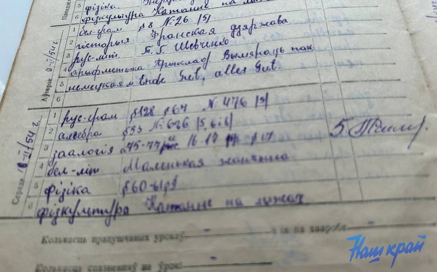 Фотофакт. Школьный дневник своей бабушки нашла жительница Барановичей. Что задавали 70 лет назад