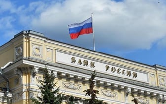 Российский Центробанк допустил повышение ставки до 20% и выше