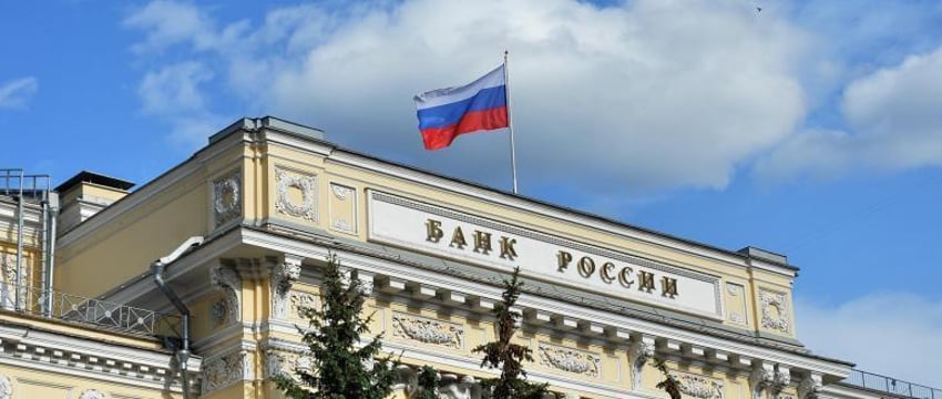 Российский Центробанк допустил повышение ставки до 20% и выше