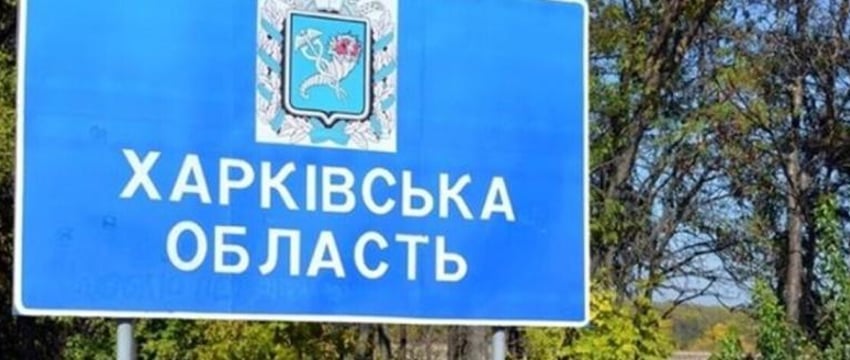 Путина спросили о присоединении Харьковской области