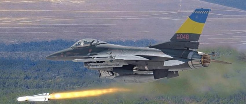 США поставят Украине ракеты для истребителей F-16