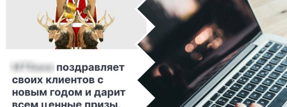 Женщина из Солигорска захотела 200 рублей, а потеряла 10500. В интернете – новая ловушка, не попадитесь — Фото