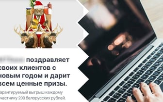 Женщина из Солигорска захотела 200 рублей, а потеряла 10500. В интернете – новая ловушка, не попадитесь — Фото