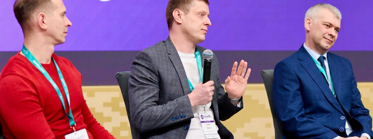 МТС поделился своей экспертизой на площадке конференции по информационной и кибербезопасности