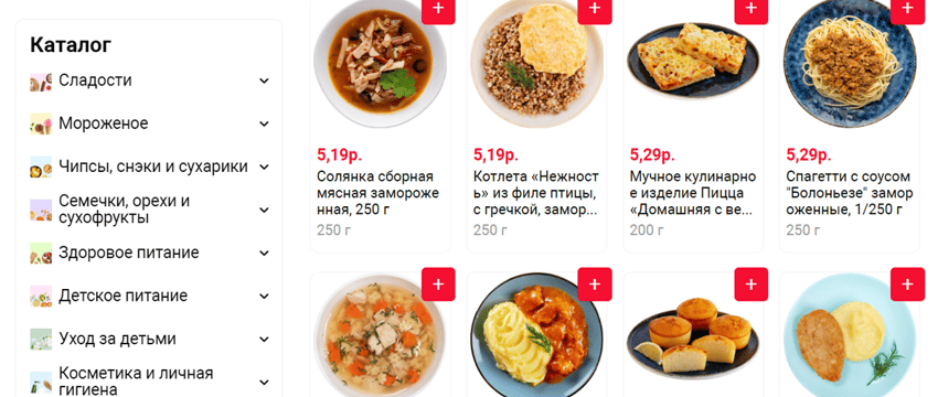 В Гомеле теперь привозят продукты на дом. Цены низкие, доставка бесплатная