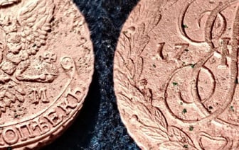 Белорус нашел 200-летнюю монету. Можно ли на ней разбогатеть?