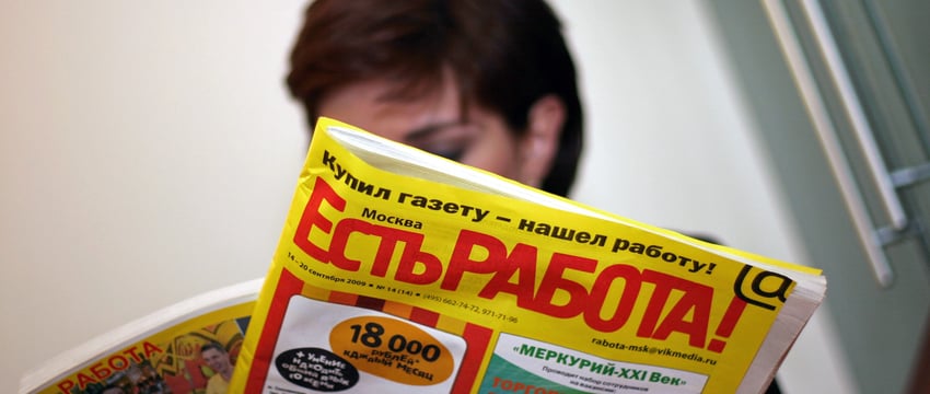 Безработных регистрируется больше, чем им их успевают трудоустроить
