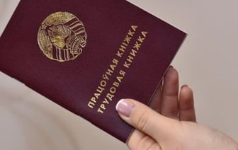 Кого возьмут на работу без испытательного срока? Рассказали в Минтруда