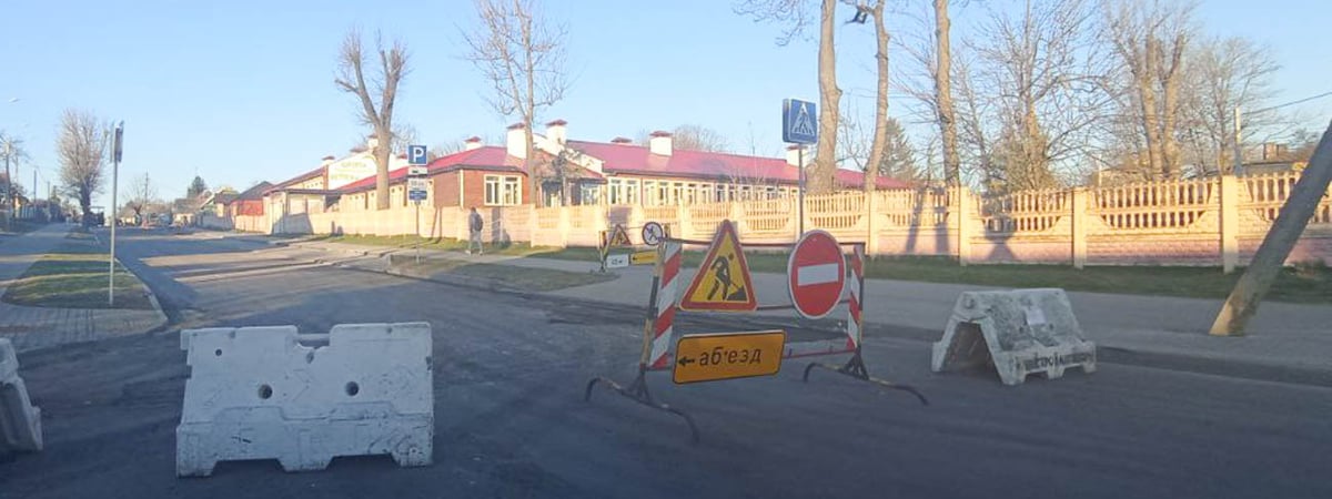 Фотофакт. Закрыли для движения часть улицы в центре Гродно