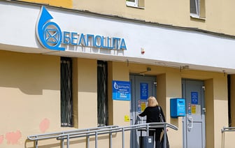 «Белпочта» изменила сроки выплаты пенсий и пособий в марте — Полезно