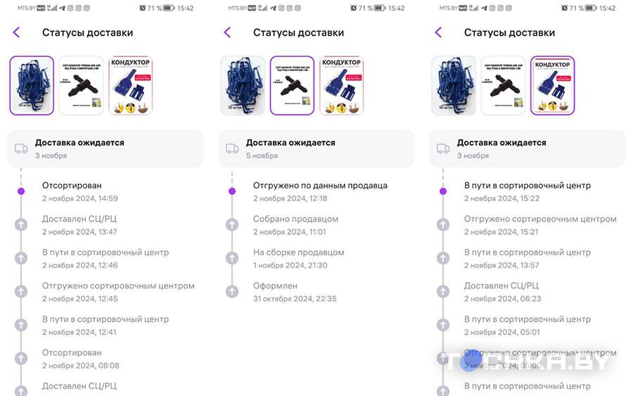 Отслеживание заказов на Wildberries станет сложнее: что стоит за изменениями?