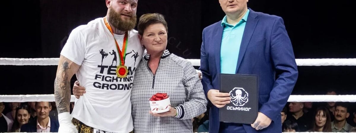Мама смотрела, как дерется сын — бойцы из Гродно выступили на «Осьминоге» в Минске