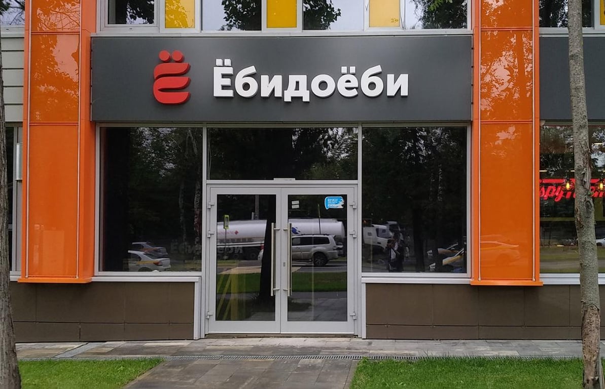 Фото из открытых источников (иллюстративное)