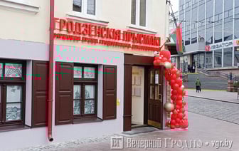 В центре Гродно после ремонта открылся магазин — что там продают