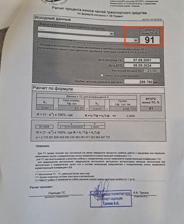 Белорусы купили Mazda 323 за $1 550, а потом подали на продавца в суд. Чем всё закончилось?