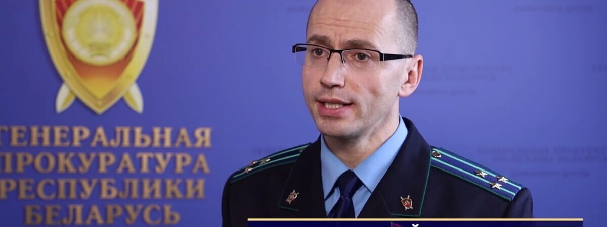 Генпрокуратура Беларуси возбудила уголовное дело по факту утечки данных членов избиркомов