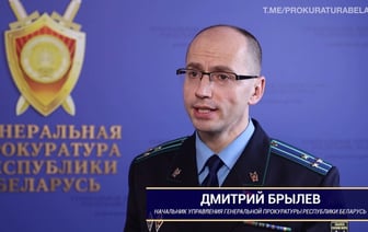 Генпрокуратура Беларуси возбудила уголовное дело по факту утечки данных членов избиркомов