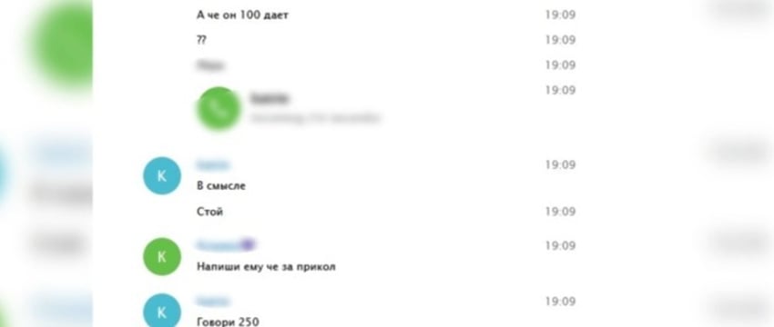 23-летнюю сутенершу задержали в Гомельской области