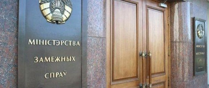 Беларусь жестко ответит на закрытие Литвой двух КПП на границе - МИД