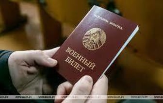 Беларусь: Новые изменения в военной службе