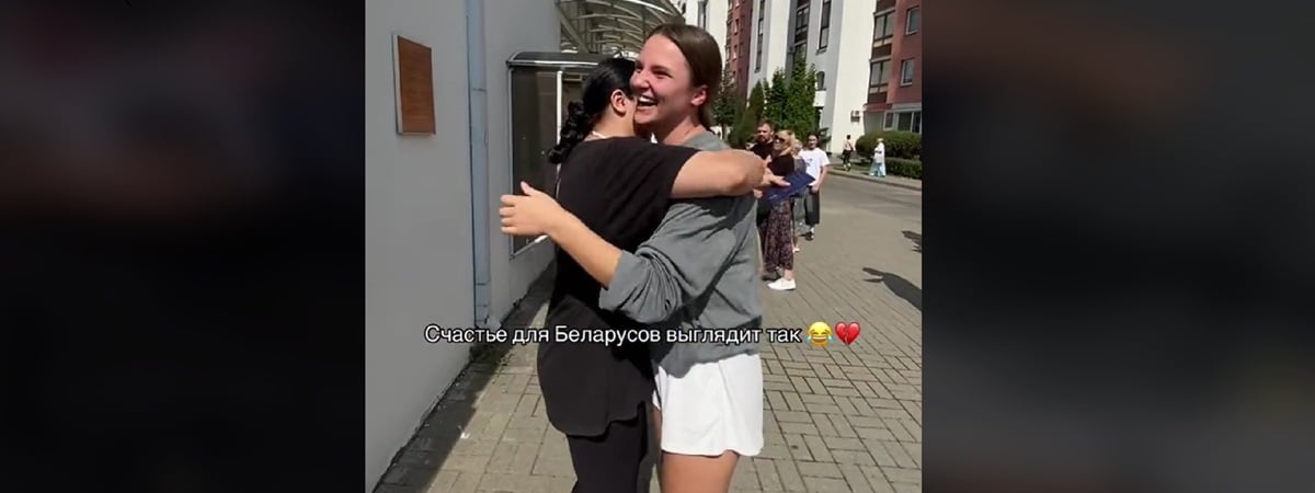 «Пять лет!» — В TikTok показали, как выглядит «счастье для белорусов». Не все пользователи согласились — Видео