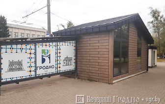 Фотофакт. В Гродно на улице Курчатова появилась необычная остановка