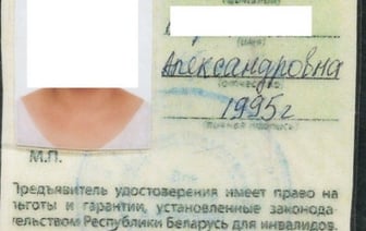 В Барановичах женщина изготовила удостоверение инвалида и просила милостыню