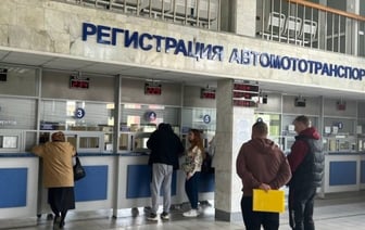 Как будет работать МРЭО ГАИ в Бресте в новогодние праздники