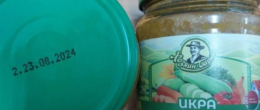 В Беларуси запретили продажу этих консервов. В чем причина?