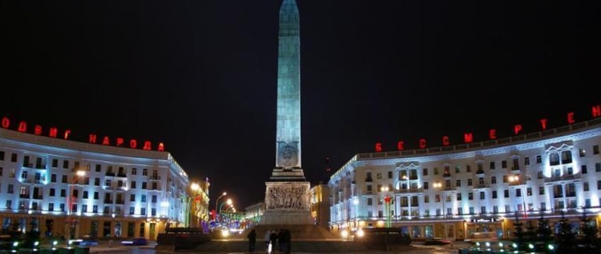 Просмотр площади Победы в Минске из космоса