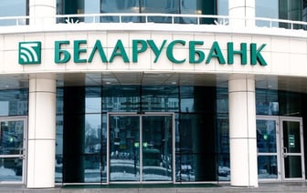 «Беларусбанк» пригрозил клиентам, что закроет их счета, если будут «спать»
