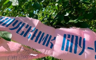 Сохраненная выпускная лента: история и ценность