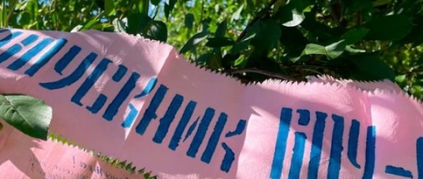 Сохраненная выпускная лента: история и ценность