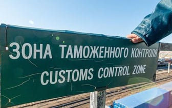 Форму для ВСУ перевозили в поезде через Россию
