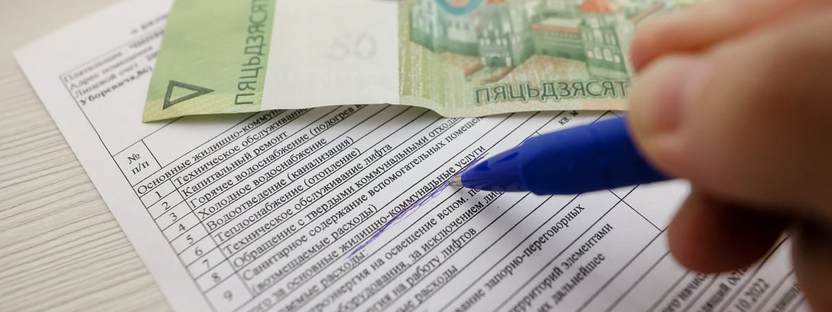В Министерстве ЖКХ рассказали, когда белорусам ждать повышение тарифов на «коммуналку»