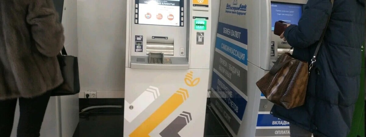 Банки предупредили белорусов о новых техработах в утренние часы. Когда? — Полезно