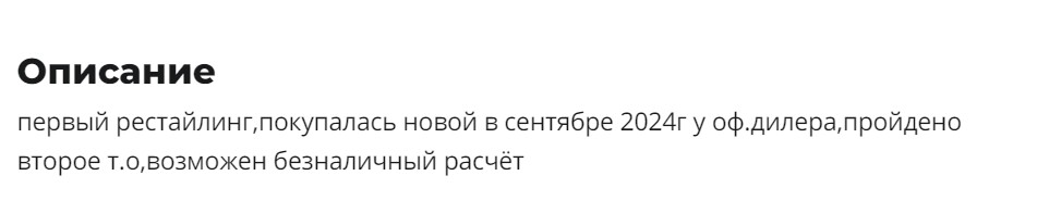 Почему белорусы продают Voyah Free