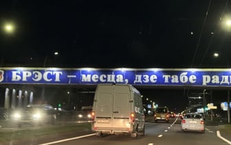 Штраф от 5 до 20 базовых: белорусских водителей призвали обратить внимание на важный момент