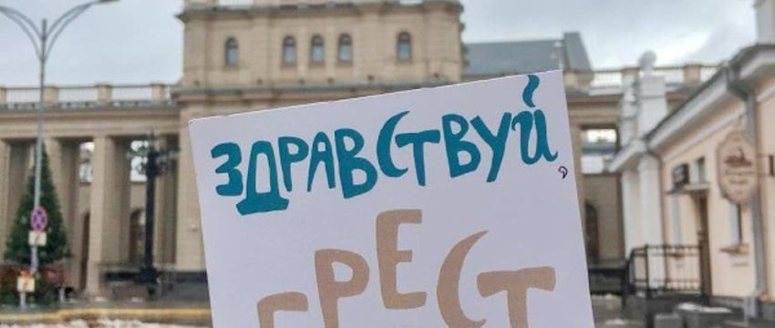 От Минска до Бреста за три часа — БЖД ввела новый график движения поездов