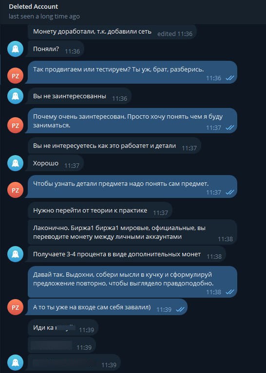 Мошенник постучался к белорусу, но тот был готов