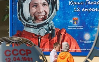 День космонавтики отмечается 12 апреля