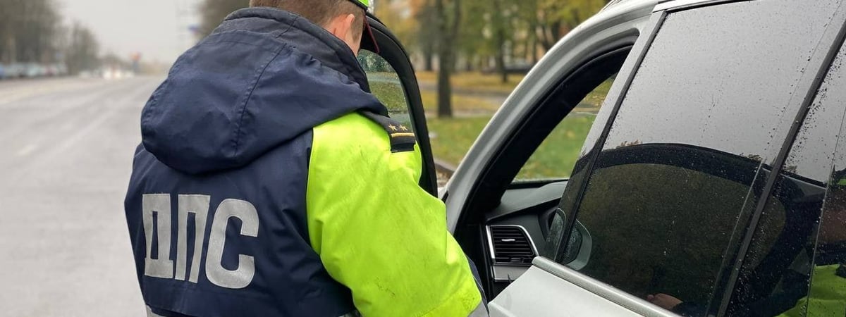 «Температура выше» — ГАИ объявила о «дополнительных мерах» по всей Беларуси на выходных