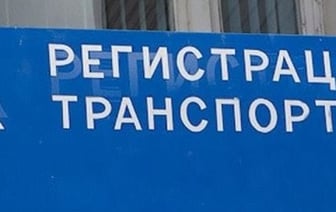 Постановка авто на учёт в Бресте: нюансы процедуры для физлица и юрлица