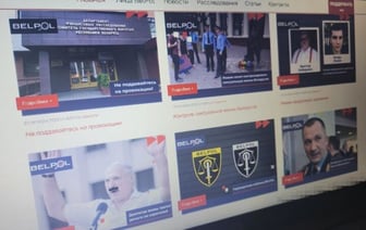 Силовики заявили о взломе BELPOL и задержании его источников. В организации прокомментировали эту информацию