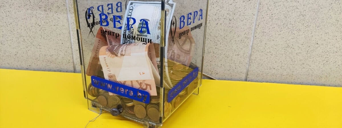 Могут ли белорусы оставлять доллары в ящиках для пожертвований? Разобрались в нюансах — Полезно