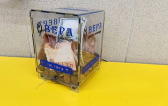 Могут ли белорусы оставлять доллары в ящиках для пожертвований? Разобрались в нюансах — Полезно