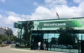«Беларусбанк» изменил условия льготного кредитования жилья. Что нужно знать