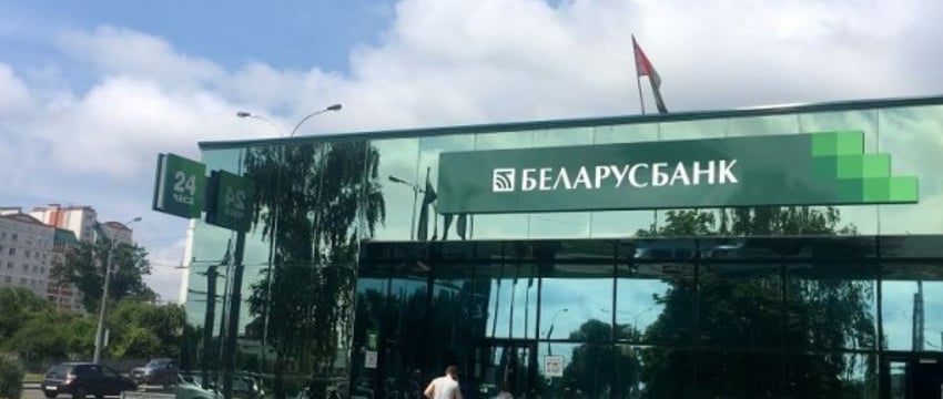 «Беларусбанк» изменил условия льготного кредитования жилья. Что нужно знать